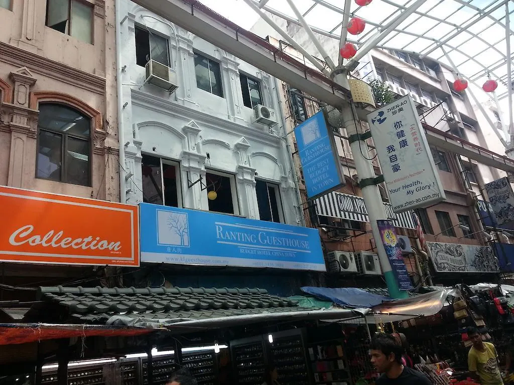Ranting Guesthouse Kuala Lumpur Guest house
